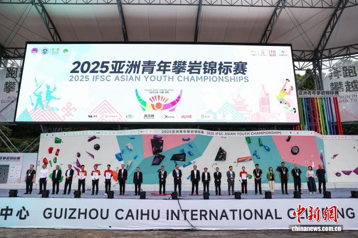 贵阳彩湖国际攀岩中心迎来2025亚洲青年攀岩锦标
